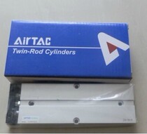 Spot TN40 * 50-s original Taiwan Yadke AIRTACTDA dual shaft cylinder