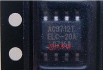 ACS712T-ELC-20A ACS712ELCTR-30A-T ACS712ELCTR-05B-T Brand new original