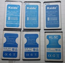 Nokia BL-5C battery Rechargeable battery Lithium battery Card reader speaker battery Mobile phone battery Special offer