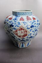 Ming Zhengde blue and white glaze in red winding pattern Persian octagonal big pot