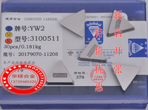 Zhuzhou diamond carbide triangle milling blade YT14YT15 YW2 W1YT5 YG6 G8 3100511