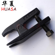 Steam-protection tool ball head puller ball head extractor ball head Rama Car repair tool Preferential Promotion