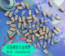 Zhuzhou diamond brand cemented carbide top YG8 F108 F112 F115 F118 F124 F130 F136