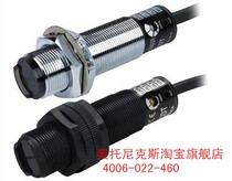 Ottonix AUTONICS PHOTOELECTRIC SWITCH BR100-DDT-P