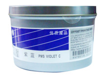 Offset printing machine printing supplies Printing equipment Color Sheng ink 1 kg purple blue