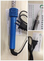External single soldering iron Foreign special electric soldering iron YF-01 60W 40W 110V 220V electric soldering iron External hot soldering iron