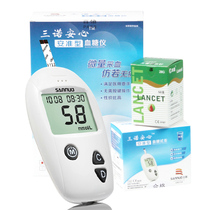 Sannuoan blood glucose meter 50 bottles of peace of mind blood sugar test paper stable upgrade fast blood sugar ZJ