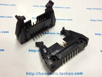 DC2 horns DC2-14P 2*7 Horns seat 14-pin hook horns bend feet 2 54MM pitch