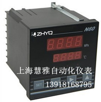 ZHYQ pressure display meter N70 N80 N90 0-50MPA intelligent digital pressure meter