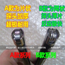 Speed for TP-K03 temperature gauge surface probe TP-K03 surface probe mesh sheet