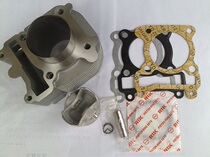 Fukuki 100 Skillet 100 Retrofit 55MM 55MM 56MM Cylinder Set With Convex Top Piston 13P