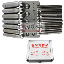 Round nest drill set making Bell gold silver and copper jewelry processing equipment