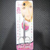 Beauty tool set stainless steel eyebrow scissors eyebrow grooming cosmetic tools supplies