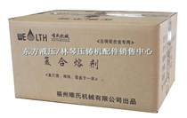 Weichi authorized composite flux die casting machine accessories slagging agent aluminum die casting refining agent slag removal agent