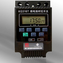 D card chdele time controller KG316T 2 loop two time control switch timer multi-channel