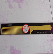 Special price comb Rimula rubber comb king hair grooming hair comb flat comb No. 30
