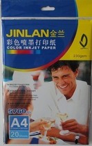 Golden Lan A4 High Luster Spray Phase Paper 135 gr Photos Paper Photo Paper Box Cover Paper 100 sheets