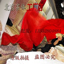 Beijing customized silk fan dance fan dance silk fan professional performance fan solid color fan