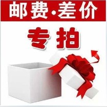 Fill the postman freight battery