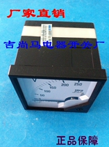 42L6 42L6 12KV 15KA pointer voltmeter 6L2 800A current 85C1 85C1 6C2 44C2 boutique SQ 96