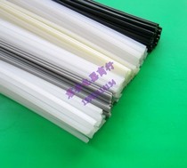 Polyethylene polypropylene plastic welding gun welding rod ABS PVC PP PE PA nylon PMMA acrylic 5