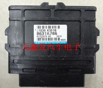 Sanling Yishen Oland transmission computer 8631A786