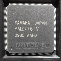 YMZ776-V YAMAHA imported brand new original spot a start