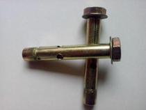 Jiabao King Electronic Safe Safe Expansion Bolt Screw 2