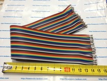 40 core color line pressure XH2 54 terminal double head 30CM length