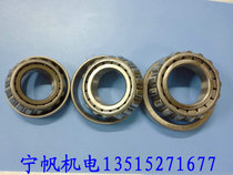 Factory price direct tapered roller bearings 7302 7304 7305 7306 7307 7308 7309 7310