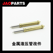 Metal tonic up to change piece metal modified metal hydraulic pipe change piece oil pressure pipe