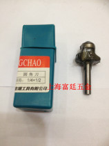 Milling Cutter Blade Knife Wave Brand Rounded Corner Knife 1 4X1 2 Wood engraving knife