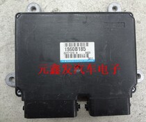 Sanling Engine computer 1860B185 1860B532 1860B531 1860B443