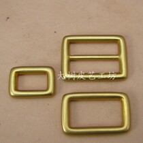 Brass square mouth ring Japanese character ring bronze color handmade leather bag carrying ring hanging ring (TK-04)