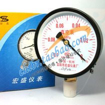 Y100 Z-100 vacuum gauge-0 1-0MPA negative pressure gauge micro pressure gauge vacuum pressure gauge