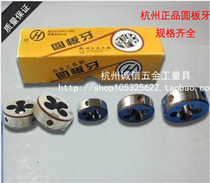 Hangzhou round plate teeth complete specifications