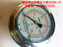 Dial Diameter 100 Axial with Edge Seismic Pressure Gauge YN100-ZT0-254016106MPA