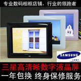 Special offer spot digital photo frame advertising machine electronic photo frame digital photo album HD screen built-in lithium battery