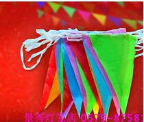 Festival celebration decoration pennant new house dress bunting bunting flag 25 meters 30cm side length