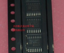 (Longda Electronics) AD7843ARUZ AD7843 original Beijing spot