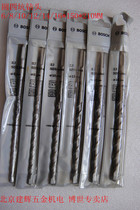 Bosch 1 train 6 8 10 12 14 16mm * 150mm * 210mm four pit electric hammer drill with TBH2000DRE