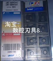 LNMT1506PNTN-HT IC910 Iska blade before shooting inquiry]