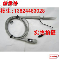 10074C PROBE (AGIENT) 150MHZ