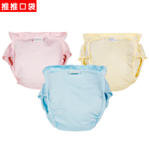 Newborn baby supplies breathable newborn diaper bag baby bamboo fiber cloth diapers spring and autumn summer diapers