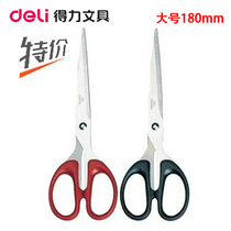 Dili 6009 large office paper cutter high quality stainless steel strong art scissors 180mm wholesale