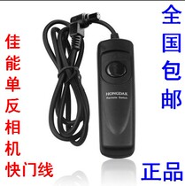 Suitable for Canon EOS 50D 6D 7D 5DMarkIII 5D2 3 invincible rabbit SLR camera shutter line