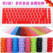 Dell 14R (old)N4030 M301Z N3010 N4010 N4020 notebook keyboard protective film