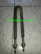 Oven heating tube U-shaped fin-type stainless steel electric heating tube with radiating sheet heating tube 220V1KW