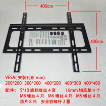 LCD TV hanger Universal TV Wall hanger Panasonic LG Sharp TV stand 32 inch 42 inch 52 inch 52 inch