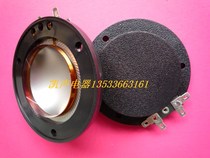  European and American 51 5mm core treble voice coil with cover Budweiser C brand high ball top imported titanium film coil repair back cover